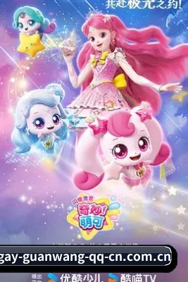gay官网 APP 界面